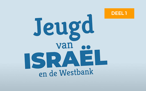 Jeugd van Israël en de Westbank